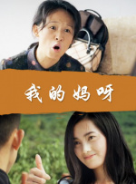 《女兵性史》未删减